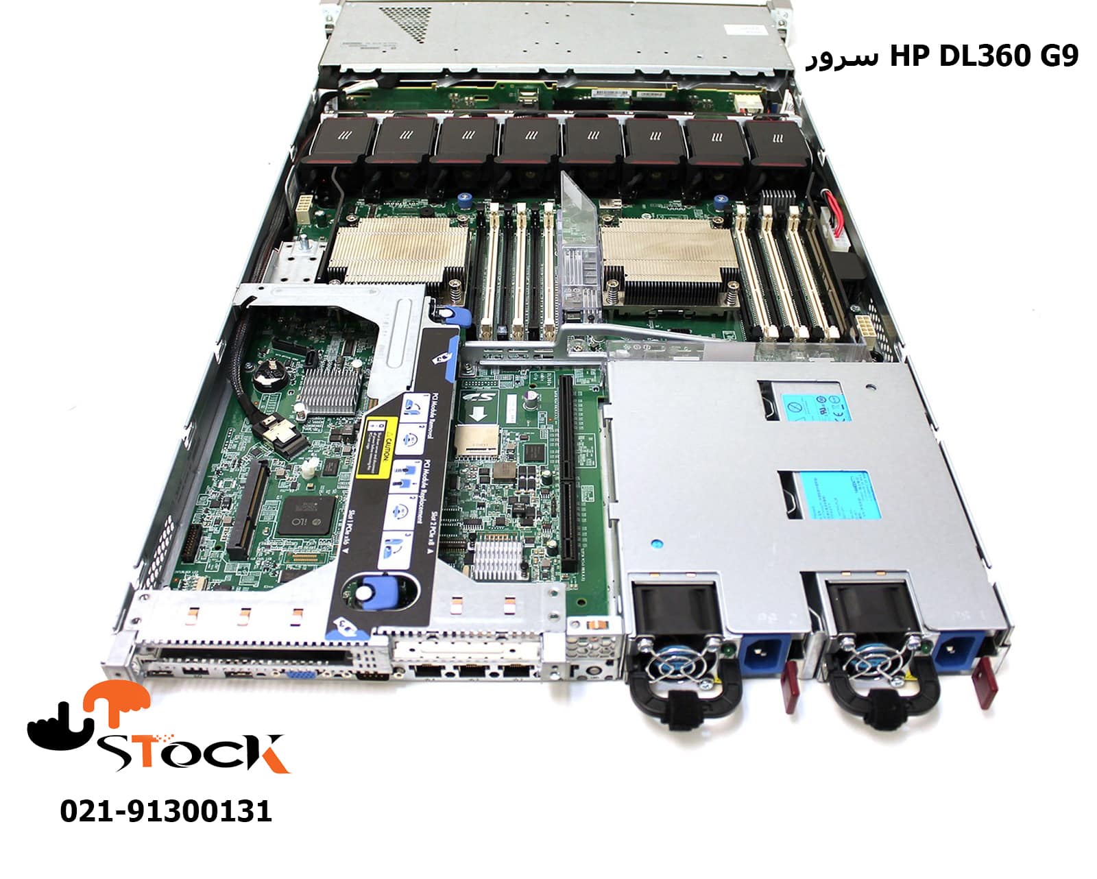 سرور HP G9 DL360 8sff