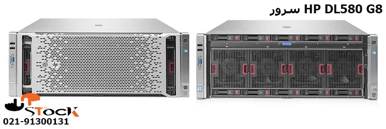 سرور اچ پی HP DL580 G8