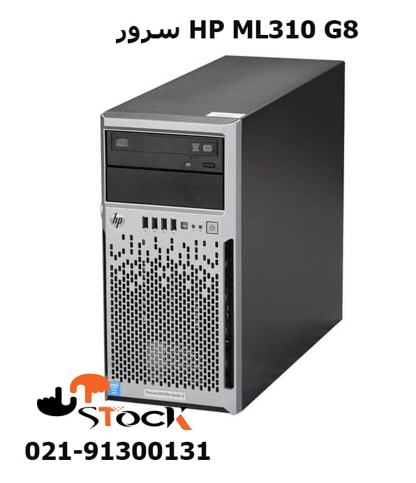 سرور HP G8 ml310 اچ پی
