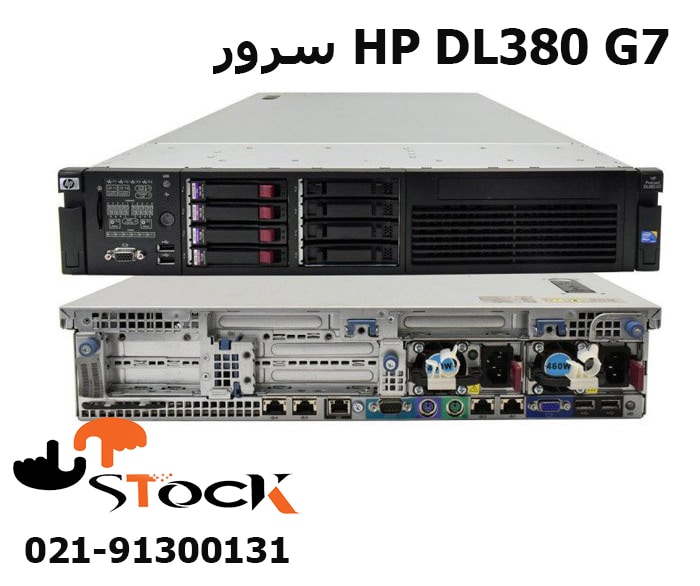 سرور HP G7 DL380