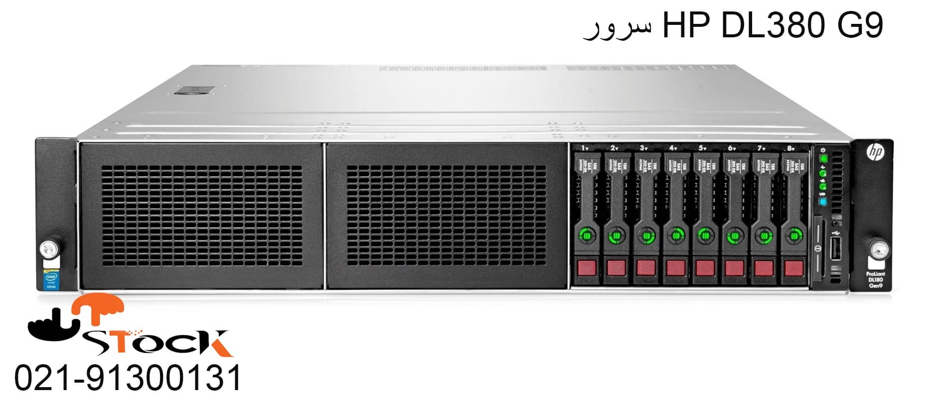 سرور HP DL380 G9
