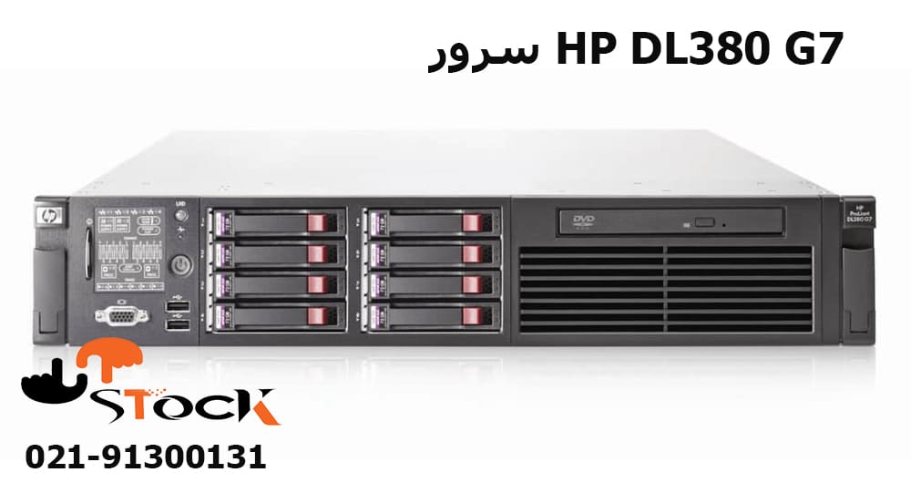 سرور HP G7 DL380