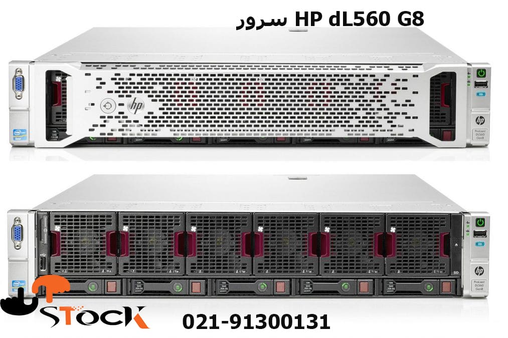 سرور اچ پی HP DL560 G8