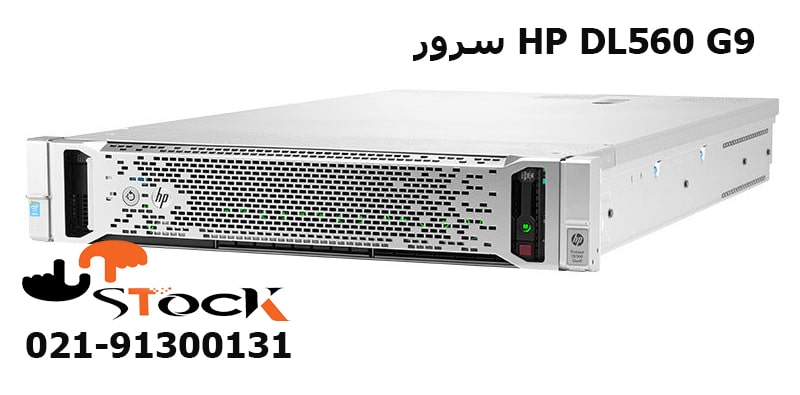 سرور HP G9 DL560