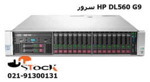 سرور HP G9 DL560