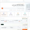 HSTOCK AI HUB چیست؟ راهنمای هوش مصنوعی آفلاین فارسی برای ویندوز