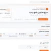 HSTOCK AI HUB چیست؟ راهنمای هوش مصنوعی آفلاین فارسی برای ویندوز