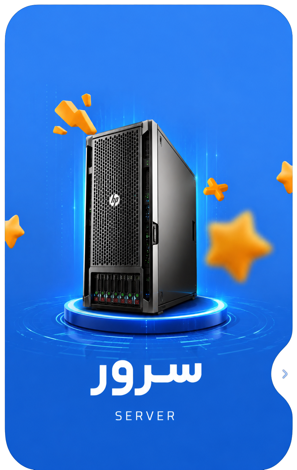 بنر